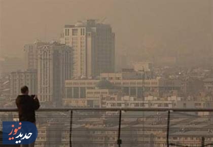 هواشناسی ایران؛آلودگی هوا در شهرهای صنعتی تا آخر هفته