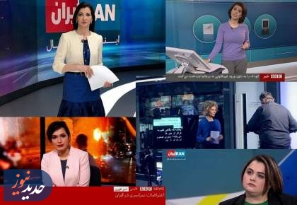 نقاب جدید انگلیسی‌ها برای دی ماه