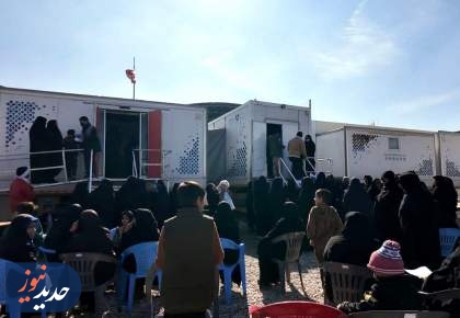 ارائه ۱۶ هزار خدمت درمانی توسط بیمارستان سیار برکت