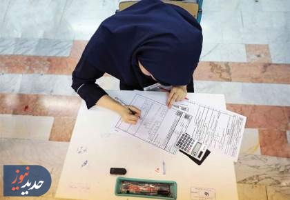 امتحانات داخلی دانش‌آموزان تا چه زمانی لغو است؟