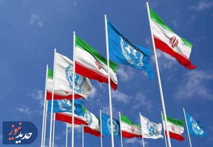 نامه ایران به سازمان ملل و شورای امنیت درباره تهدیدهای ترامپ