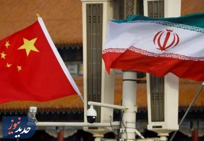 چین: از ایران در حفظ ثباتش حمایت می‌کنیم