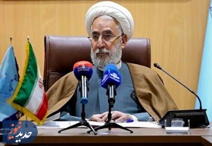 اقدام برای شناسایی اموال تروریست‌ها و آشوبگران