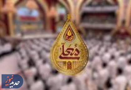 «مهدیه معلی»، از شبکه سه