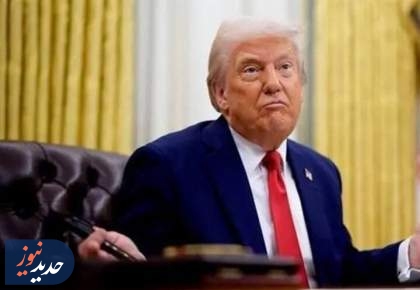 ماجراجویی ترامپ علیه ایران،  شکستی پرهزینه برای آمریکاست