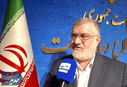 خسارت‌دیدگان اغتشاشات به کجا مراجعه کنند؟