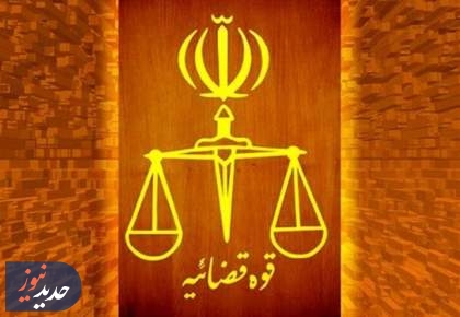 محکومیت 3 شرکت بزرگ نفتی به اتهام قاچاق سوخت