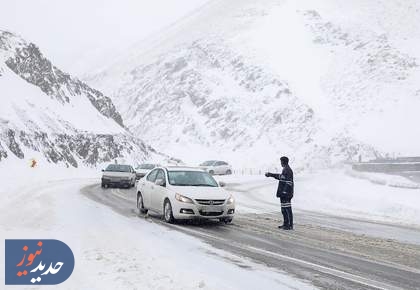 بارش برف و باران در اغلب جاده‌ها