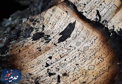 ترفندهای مشترک تروریست‌ها برای آتش زدن مساجد