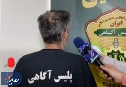 شقاوت خیابانی/"پیرمردهای جانی" در اغتشاشات