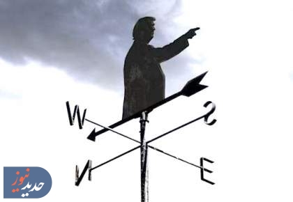 لاف بی‌پشتوانه؛ چرا ترامپ تهدید نظامی خود را عملی نکرد؟