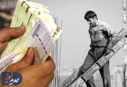 پیگیری تعیین دستمزد منطبق بر واقعیات در کمیته مزد