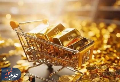 تصمیم جدید برای سکوهای آنلاین طلا