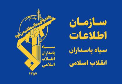 فتنه ۱۰ سرویس اطلاعاتی متخاصم علیه ایران شکست خورد