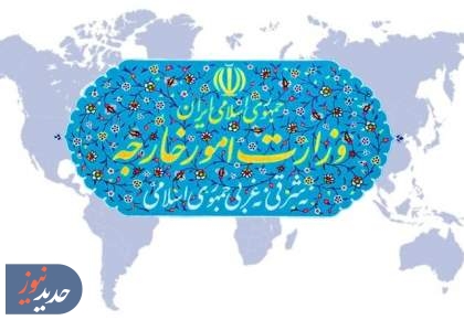 ایران مصوبه مداخله‌جویانه پارلمان اروپا را محکوم کرد