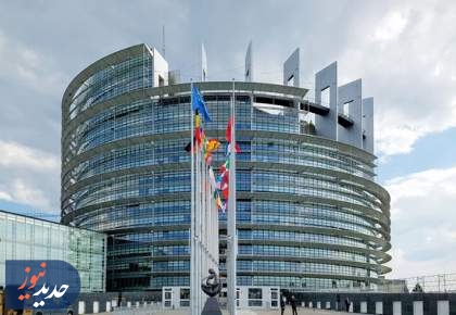 قطعنامه‌های ضدایرانی اروپا؛ از فشار نمادین تا اثرگذاری محدود