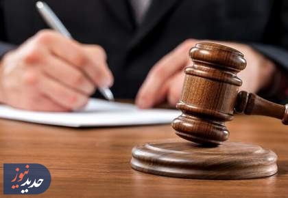 پخش زنده دادگاه‌های علنی برخط با دسترسی عمومی