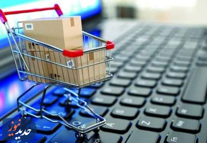 حمایت جبرانی دولت از کسب‌وکارهای اینترنتی