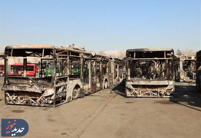 گرفتن هزینه اتوبوس‌های سوخته در اغتشاشات از عوامل تحریک‌کننده