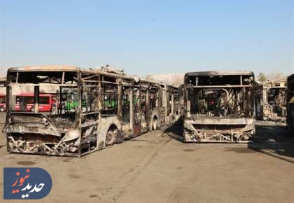 گرفتن هزینه اتوبوس‌های سوخته در اغتشاشات از عوامل تحریک‌کننده