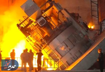 ایران دهمین غول فولادی جهان