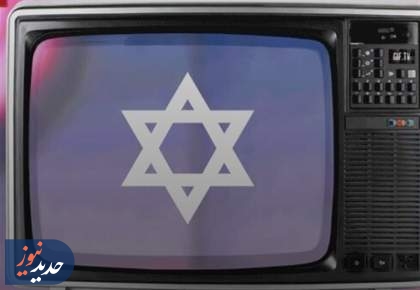 حمله کانال 14 اسرائیل به کانال 12؛ پای ایران در میان است!