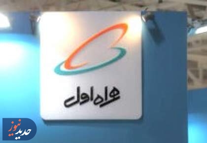 فراخوان عمومی ارزیابی تولید کنندگان داخلی ماژول SFP