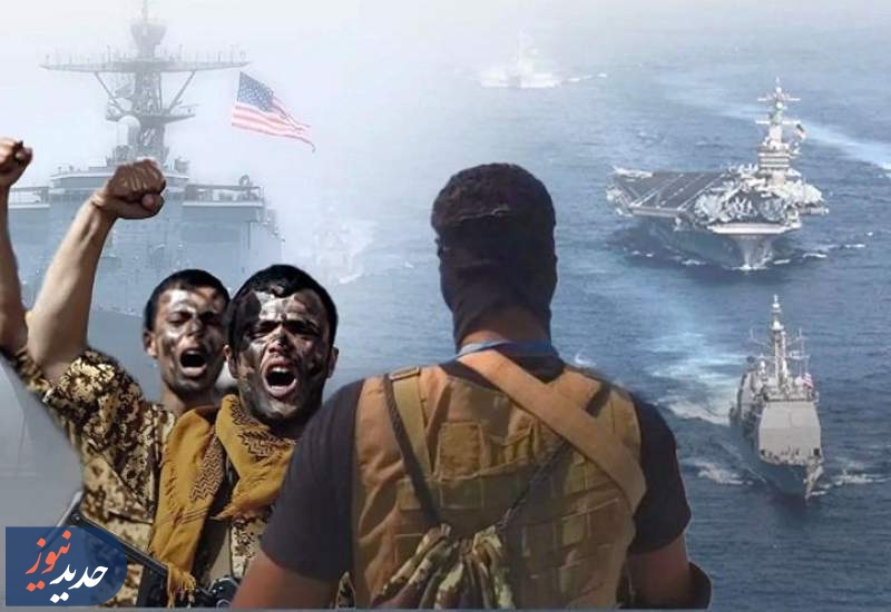 آماده مقابله با ناوگروه آمریکایی هستیم آماده مقابله با ناوگروه آمریکایی هستیم