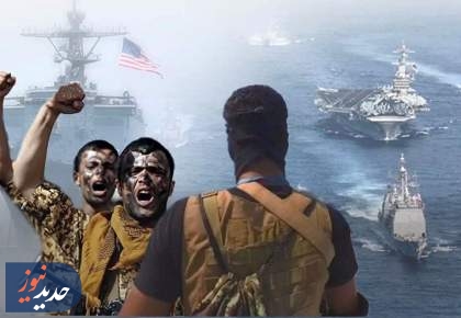آماده مقابله با ناوگروه آمریکایی هستیم