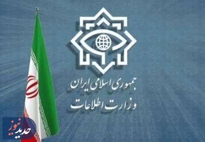 بازداشت ۲۰ هسته تروریستی و آشوبگر در استان خراسان جنوبی