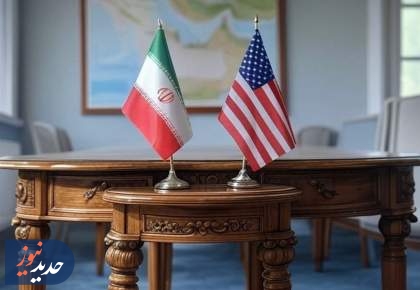 وضعیت احتمال مذاکرات هسته‌ای ایران و آمریکا چگونه است؟
