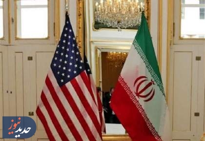 انجام مرحله دوم مذاکرات ایران-آمریکا