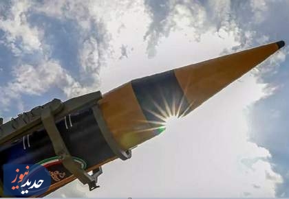 موشکی که صهیونیست‌ها را به وحشت انداخته است + تصاویر