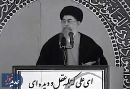 امام خامنه‌ای: مذاکره با آمریکا به حال ملت ایران هیچ فایده‌ای ندارد + فیلم  <img src="/images/video_icon.png" width="16" height="16" border="0" align="top">