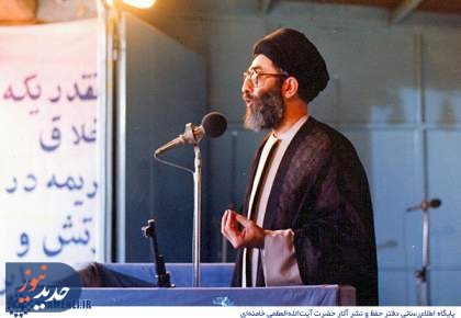 امام خامنه ای: الله اکبرتان را فراموش نکنید! + فیلم