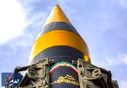 ایرانی‌ها از موشک‌های بالستیک دست بر نمی‌دارند + فیلم
