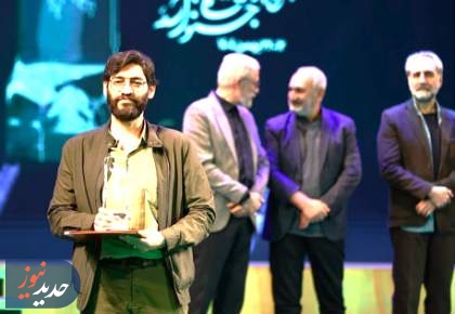 سیمرغ‌داران فجر معرفی شدند