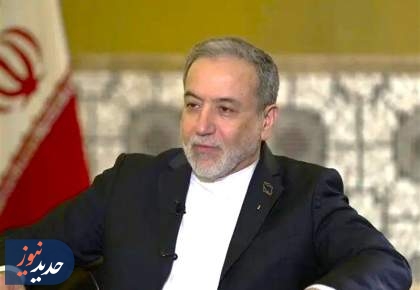 عراقچی: مذاکرات طبق خواسته‌های ایران پیش رفته است