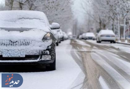 هوای کشور سردتر می‌شود