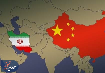 چرا پکن کارت نفت ایران را کنار نمی‌گذارد؟