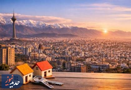 تجدیدنظر کارشناسان؛ بازار مسکن کِی وارد دوره رونق می‌شود؟