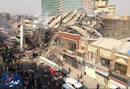 خاکستر پلاسکو ۲۳ میلیارد تومان فروخته شد