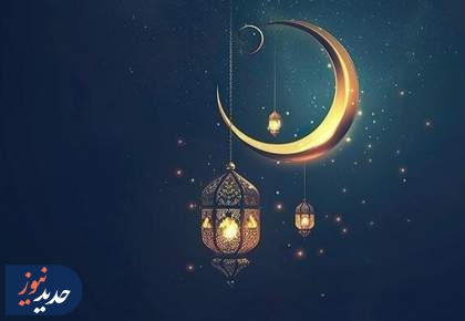 ویژه‌های رمضانی شبکه چهار