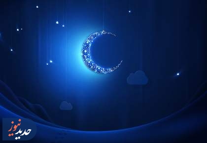 «میهمان ماه»، ویژه برنامه رادیو سلامت در ماه رمضان