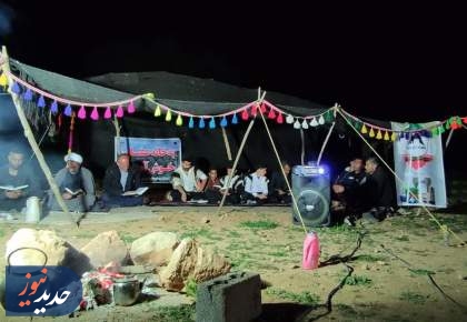 «چاله»؛ نماد ایمان و سخاوت در سحرهای رمضان بختیاری