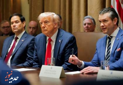 رویترز؛ شکاف در دولت ترامپ بر سر حمله به ایران