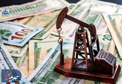 پول نفت چرا به بازار نمی‌رسد؟