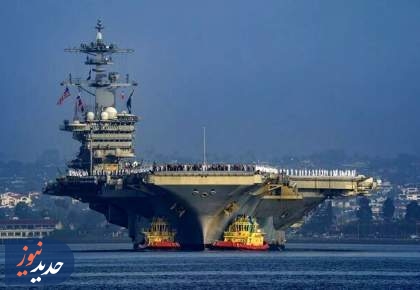 چالش «آبراهام لینکلن» روی آب‌های خلیج‌فارس