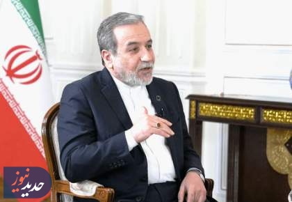 عراقچی: امکان رسیدن به یک راه‌حل مورد توافق در ژنو وجود دارد