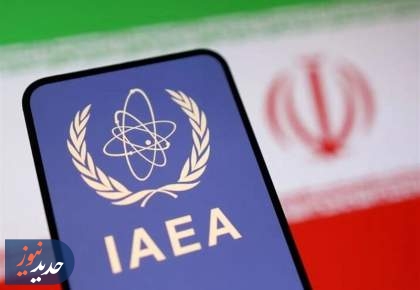 ادعای آژانس: باید بدون تأخیر در ایران راستی آزمایی انجام دهیم